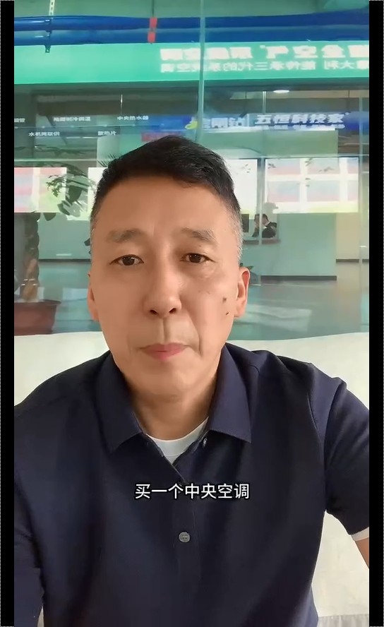 中央空調(diào)售后服務(wù)哪家強(qiáng)？