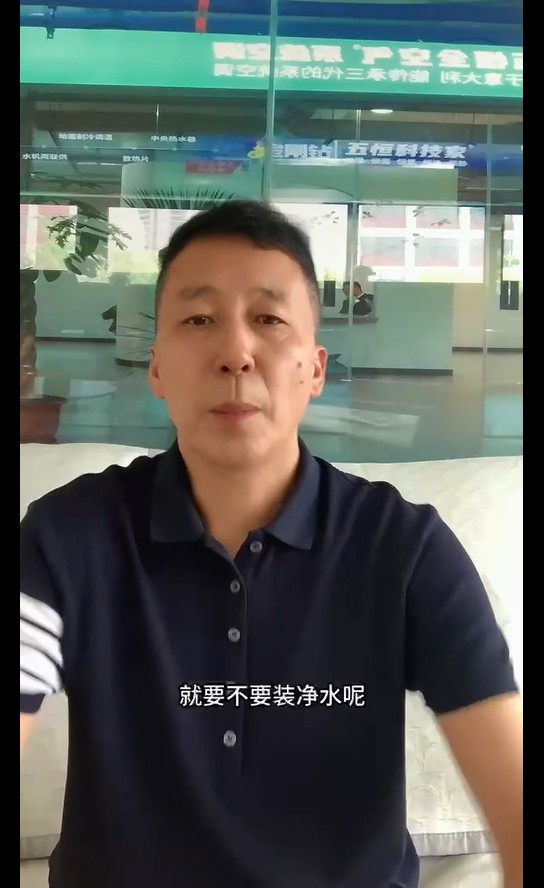 凈水設(shè)備，你應(yīng)該怎么選？