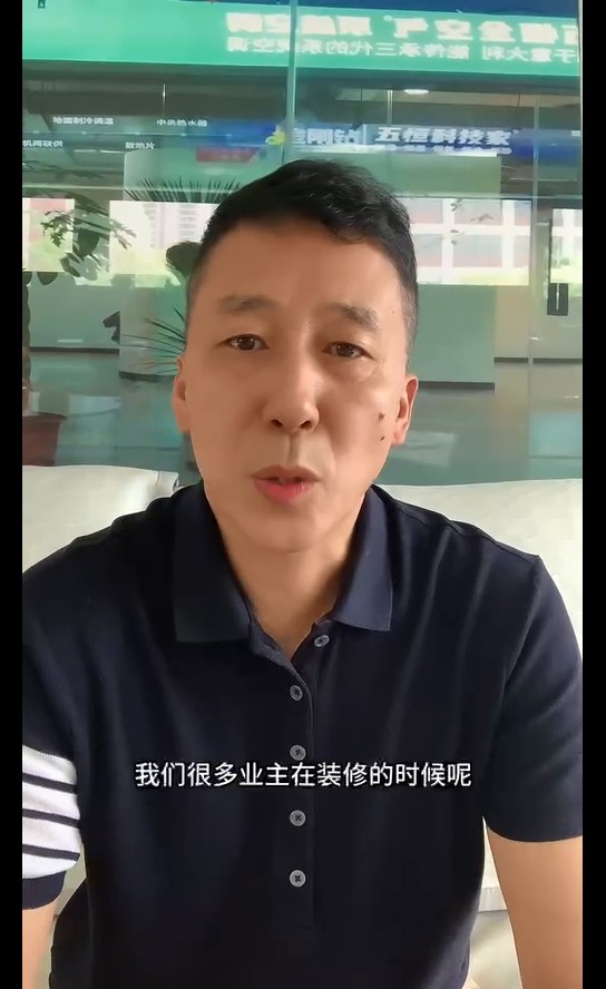 新風(fēng)到底有沒(méi)有必要裝？