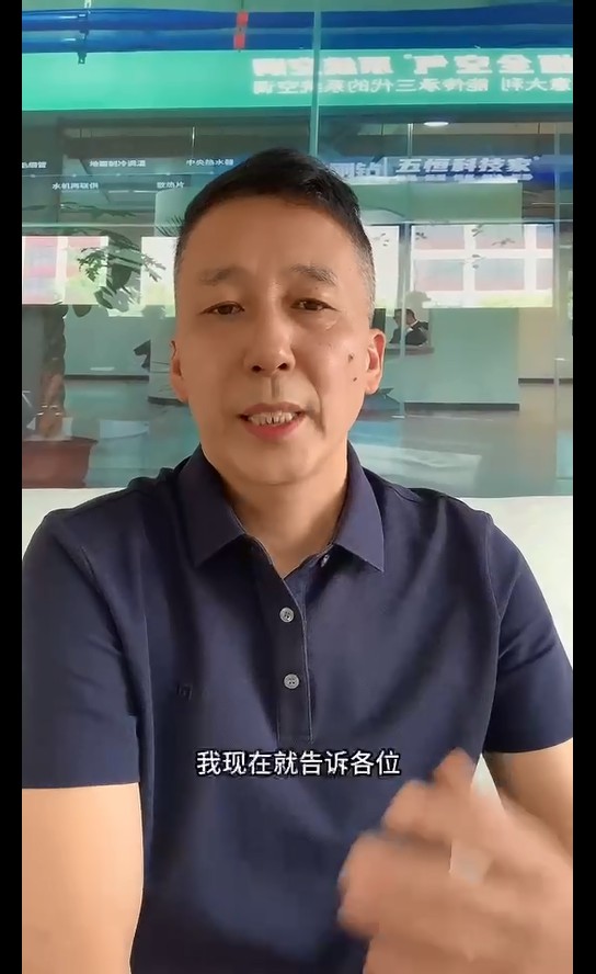 教你一招，閉著眼睛都能選到一套好的中央空調(diào)。