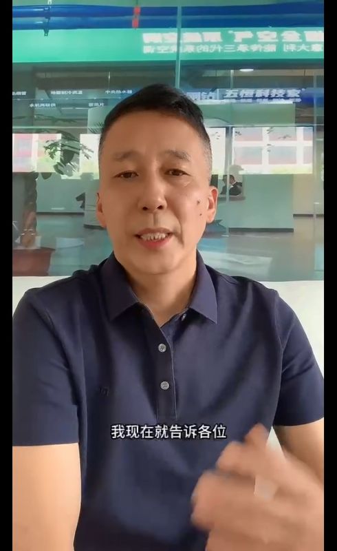 教你一招，閉著眼睛都能選到一套好的中央空調(diào)。